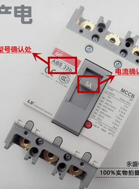 LS产电MEC塑壳断路器ABS33b 32b 3P 2P 10A 15A 20A 30A空气开关