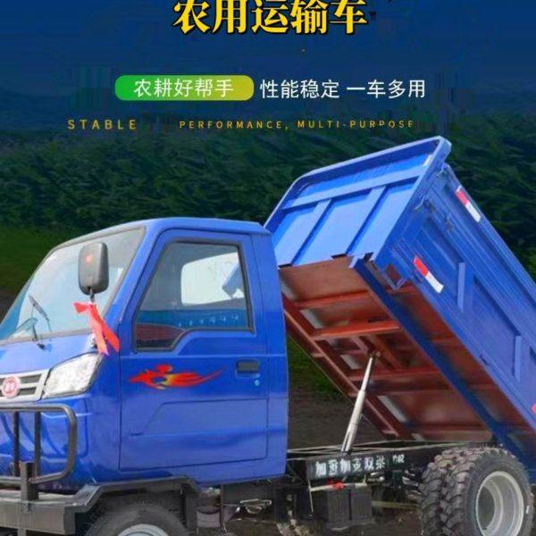 农用柴油工程四轮六车大马力自卸翻斗时风五征果园养殖爬坡运输车,农机/农具/农膜,农用运输车辆,淘宝优惠券,粉丝福利购,淘宝优惠卷