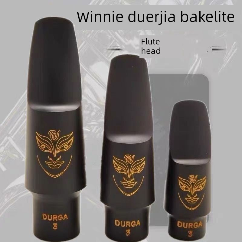 温妮胶木笛头中音高音次中w音萨克斯笛头吹嘴水滴笛头纯胶木