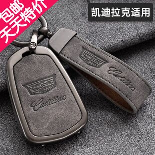 xts扣ct4壳ct6汽车高档atsl卡 xt6 适用凯迪拉克ct5钥匙套xt4 xt5