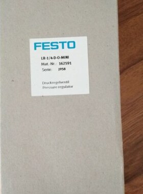 德国FESTO 减压阀 LR-1/8-D-O-MINI 162590 162591 162592 现货