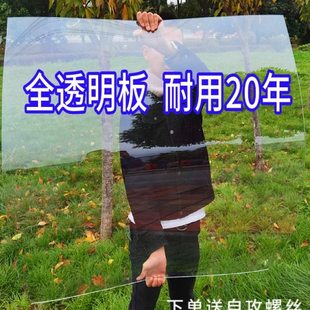 户外PC耐力板定制雨棚透明实心塑钢玻璃平板透明阳光板12345毫米