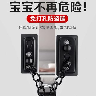 搭扣防盗链入户门内反锁扣阻门器安全家用女生神器酒店门锁加固拴