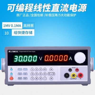 同门可编程直流稳压电源eTM-L305SPD线性机柜程控电源可调3010SPV