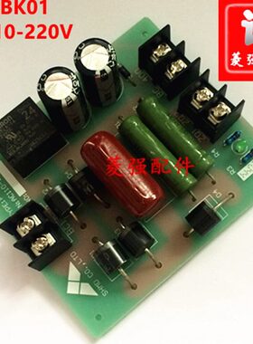 电梯配件上海中菱电梯专用报闸电源板PCB-BK01电梯抱闸电源板现货