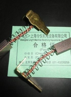 J164含铜弹簧碳刷 6X10X20