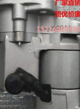 久保田挖掘机F2803起动机M4030SU启动马达V2203久保田11齿12伏