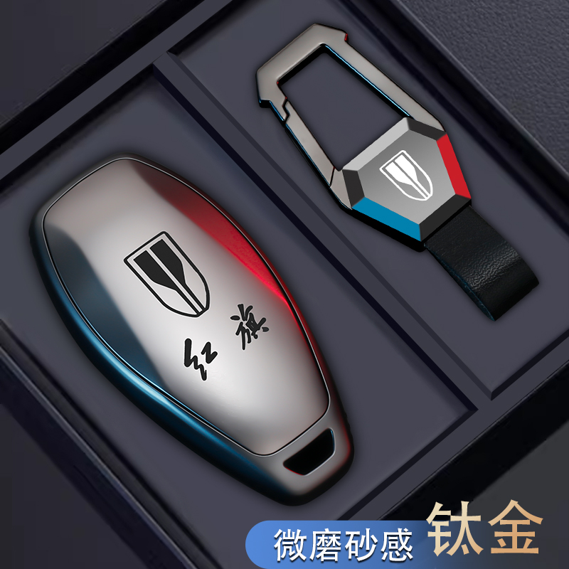 适用红旗h5钥匙套2024款hs5专用hs3女h6车h9高O级eqm5新hs7壳扣包