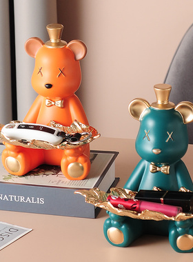现代客厅创意装j饰轻奢熊摆件简约玄关放钥匙托盘高档可爱桌面摆