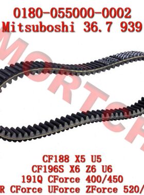 适用X6 CF625全地形车ATV沙滩CF500齿形传动带36.7*939驱动皮带X5