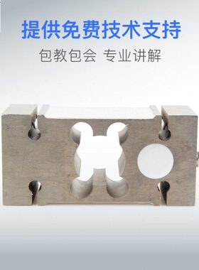 柯力IL-200kg300KG500kg称重传感器定量包装秤ILEB合金钢传感器