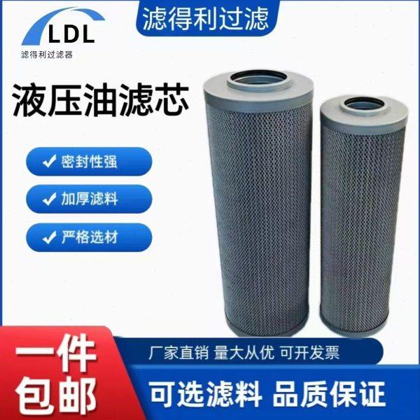 回油过滤器SFX-950X1轧钢厂SRLF系列双筒回油管路滤芯,生活电器,净化/加湿抽湿机配件,淘宝优惠券,粉丝福利购,淘宝优惠卷