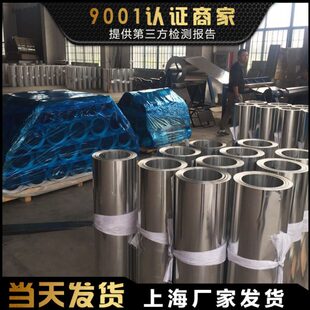 0.7 0.8mm 0.6 3003铝板加工定制工程管道保温铝卷板纯皮片带0.5