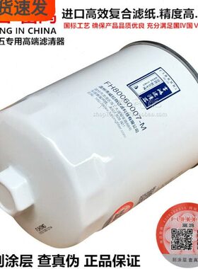 JX1011C机滤适配云内德威F40长效四万公里便装式机油滤清器滤芯格