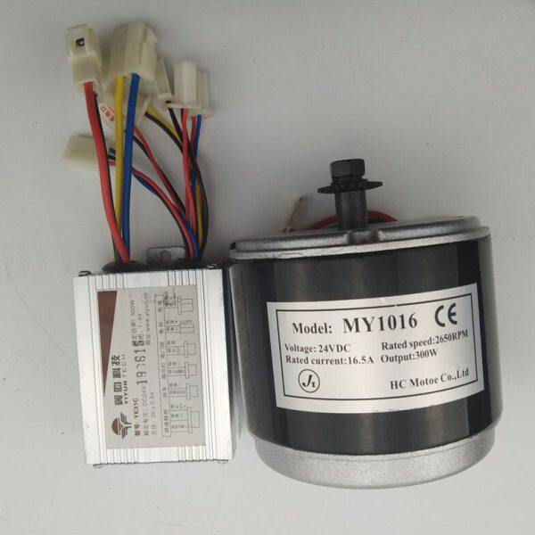 小海豚电动车改装电动自行车电机/高速电机/24v250wMY1025