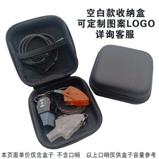 裁判口哨盒子中国篮协CBA国家队CUBAL收纳盒可定制