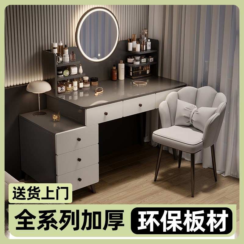 梳妆台现代卧室简约化妆桌镜2025新款轻奢高级感主卧收.纳斗柜一