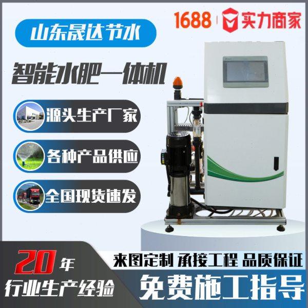 滴灌水一体化设备 果园蔬菜大棚种植精准施农业物联网设备,农机/农具/农膜,水肥一体化灌溉设备,淘宝优惠券,粉丝福利购,淘宝优惠卷