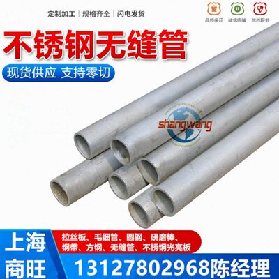 X45SiCr4、X45CrSi9-3、1.4718、X40CrSiMo10-2、1.4731、1.4732