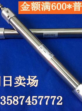 全新CJ2M16/CDJ2M16-55/60/65/70/75/80/85/90AZ-B迷你气缸