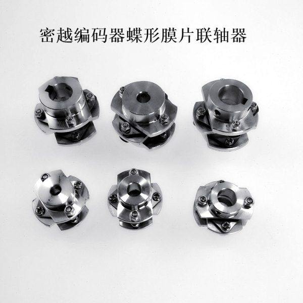 密越马达丝杆伺服电机不锈钢45号钢胀套铝合金单节双节膜片联轴器,五金/工具,联轴器,淘宝优惠券,粉丝福利购,淘宝优惠卷