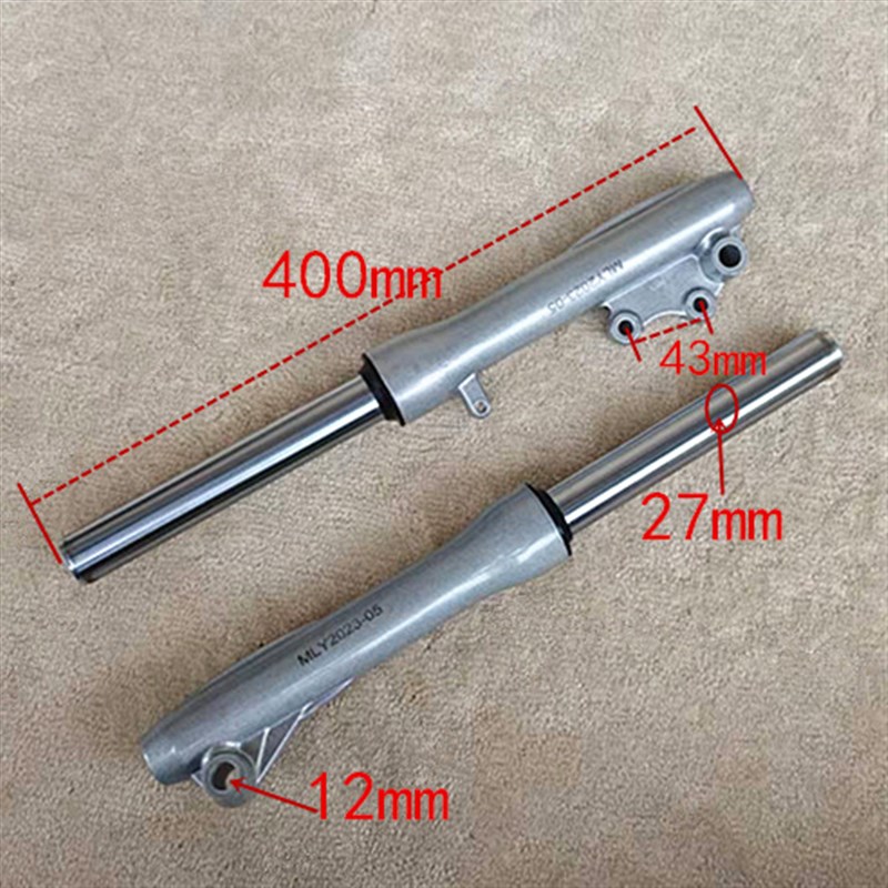 电动车小龟27芯侧孔碟刹前减震器避震L器液压减震小龟王 通用