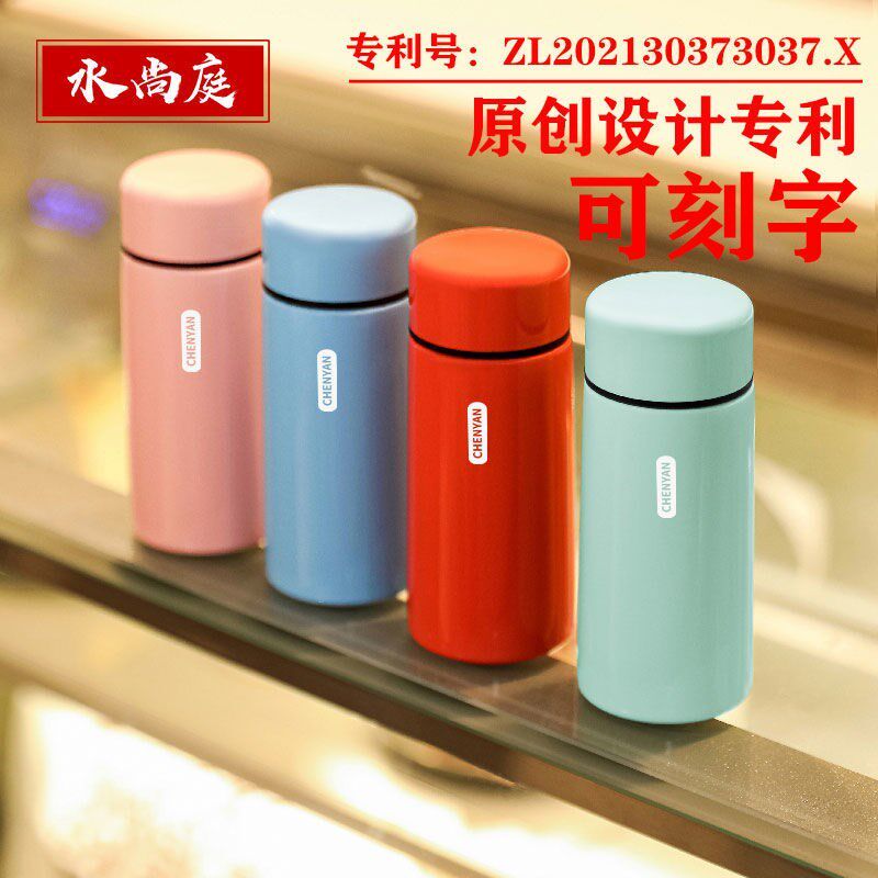 304不锈钢口袋杯迷你小t巧少女男女士学生水杯便携可爱简约保温杯