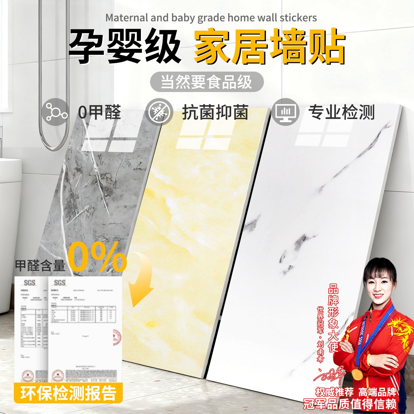 仿瓷砖墙纸自粘防水防潮墙面毛毡板厨房墙板仿大理石墙贴瓷砖贴纸