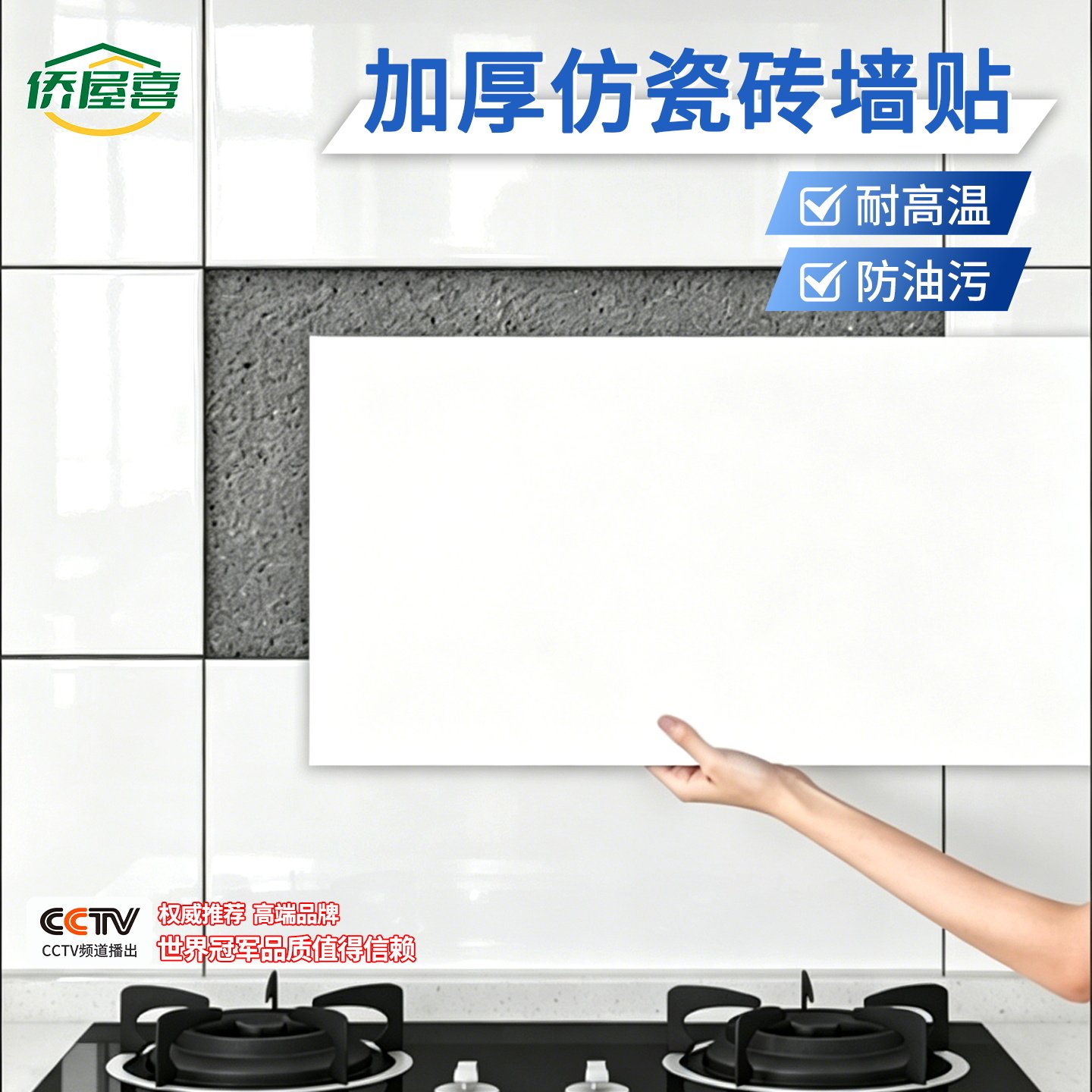 仿大理石防水防潮墙贴墙纸