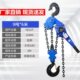 吊葫芦2吨0.75t手摇手动手板倒链链条起重紧线器3吨吊机手拉1t
