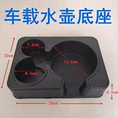 车载水壶架固定座水杯保温杯支架汽车货车后备箱暖水壶茶杯固定架