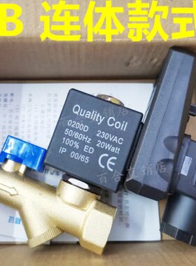 空压机储气罐电子排水器TEST/OPT/RPT自动排水阀-16B连体-A 0200D