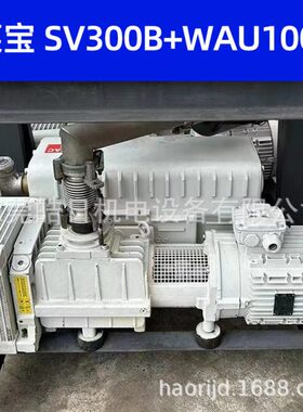 德国Leyold级旋片式莱真空泵SV360/470B/750BF/40/65/105fp