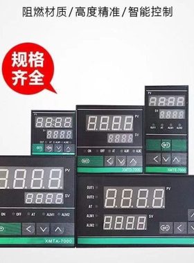 XMTD XMTA XMTG XMTE 7411 7412 7511智能数显温度控制器温控仪表