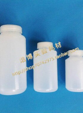 1200ml高速塑料离心瓶丝口加厚PP瓶采样取样瓶防漏直径103*170mm