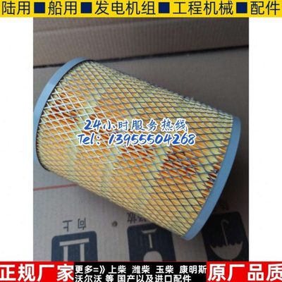 适配长安星豹 新豹 神骐 黑豹小解放小货车农用车空气滤芯格K1317