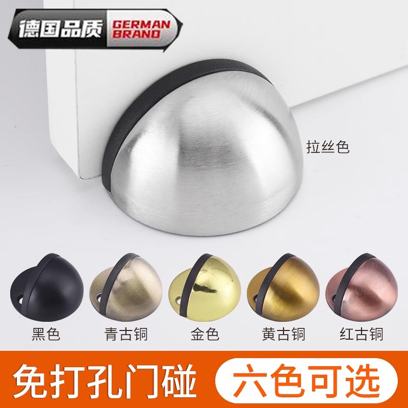 德国免打孔橡胶门碰n防撞门顶玻璃门挡门阻龟顶卫生间房门限位器