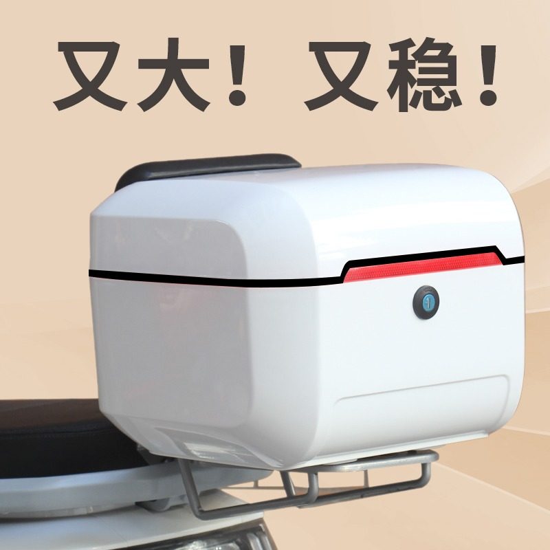 雅迪专用电动车后备箱莱达DE3/DM6/M5/DG6/Q6小龟王Y新国标后尾箱