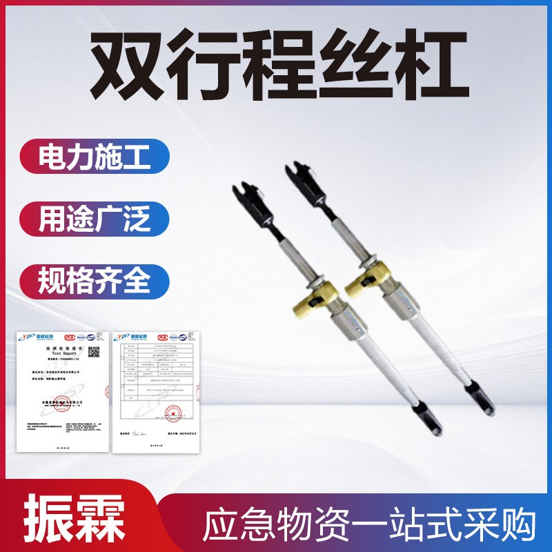 机械式双行f程丝杆耐张卡具防扭紧线器带电作业棘轮收紧丝杠