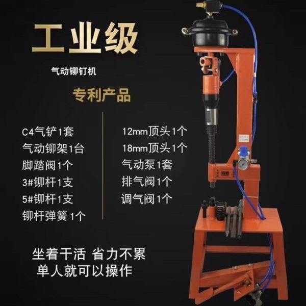 刹车片铆钉机气动铲刹车片拆装工具压铆冲铆机制动蹄片铆接机,五金/工具,车身维修工具,淘宝优惠券,粉丝福利购,淘宝优惠卷