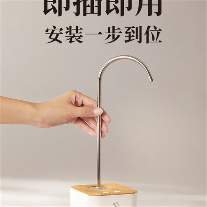 鸣盏无线充电式电动桶装水抽水器家用桌面小N型取水器矿泉水上水