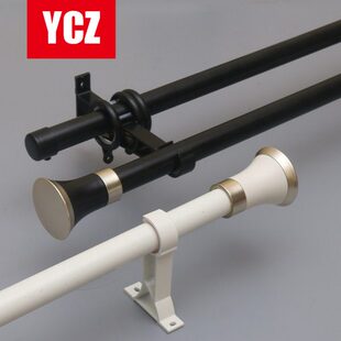 简约窗帘杆子罗马杆窗帘配件加厚静音罗马杆单杆双杆窗帘杆子支架