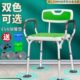 老人浴室洗澡专用椅老年人防滑助浴椅淋浴沐浴椅卫生间凳子洗澡凳
