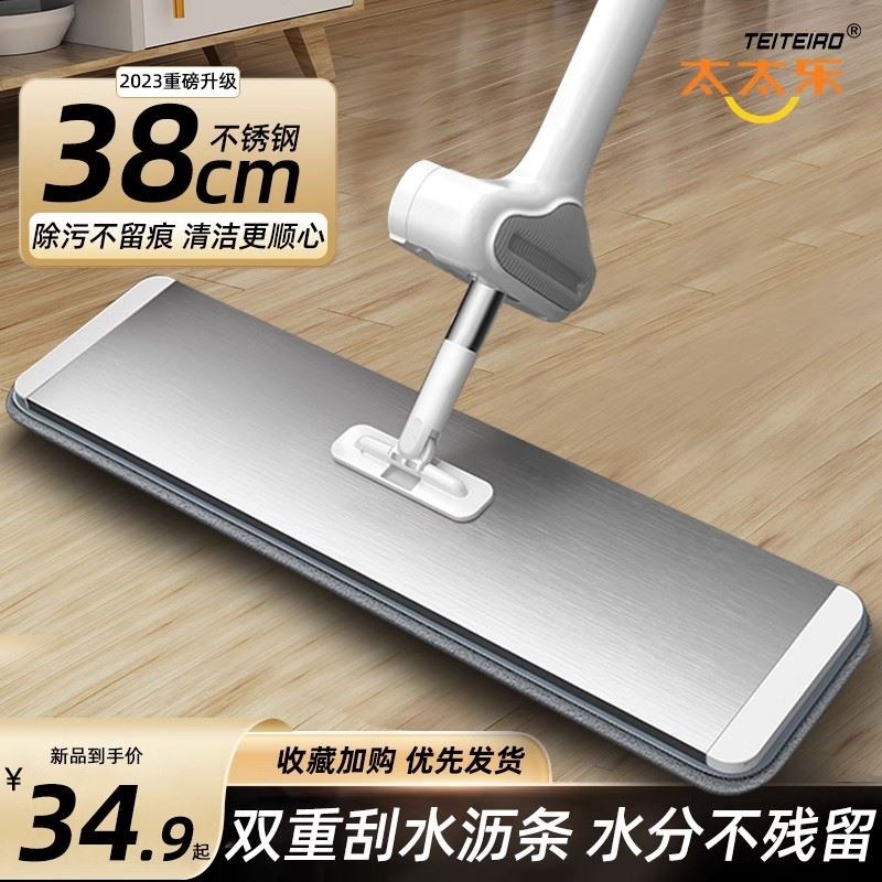 2024新款免手洗平板拖把家w用一拖净加大懒人吸水拖布拖地地拖神