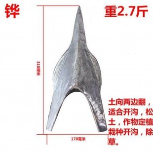 犁头犁铧尖翻地犁犁地手人拉犁捞犁耕地铧式犁开沟犁起垄【922日