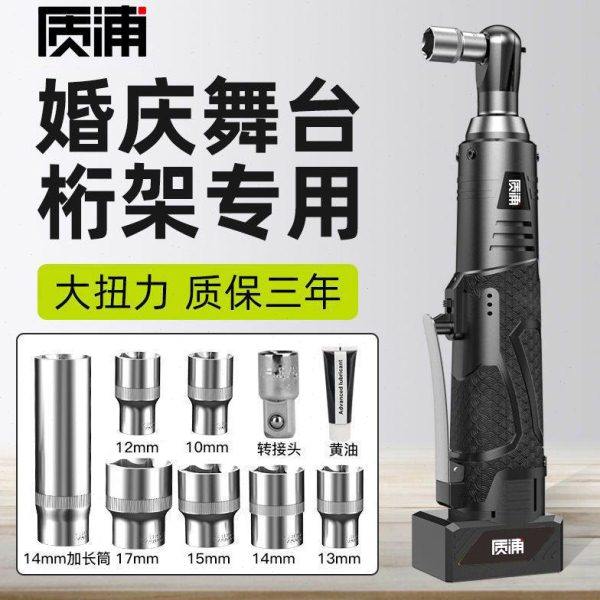 进口无刷电动棘轮扳手90度直角电动充电扳手锂电舞台桁架工具其它,五金/工具,手动套筒扳手,淘宝优惠券,粉丝福利购,淘宝优惠卷