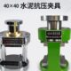 50mm砂浆70.7 70.7mm水泥抗折岩石劈裂夹具 水泥抗压夹具40