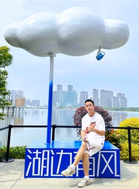 户外网红打卡地标建筑爱心向日葵拍照打卡框雕塑R景区云朵凉亭装