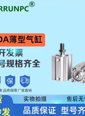 亚德客型SDA20*5X10/15/20/25/30/35/40/45/50/60/75X80SB气缸