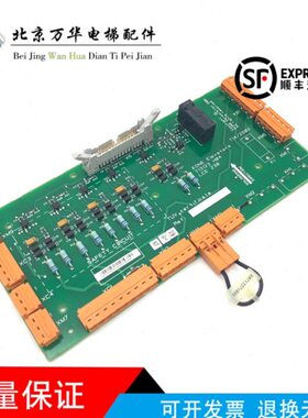 巨人通力 通力电梯安全回路板KM713120G01 G02 LCE230 713123H04